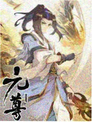 奔跑吧综艺海报