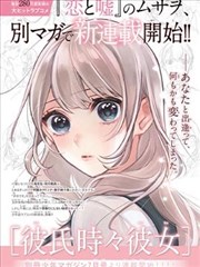 海贼王漫画海报